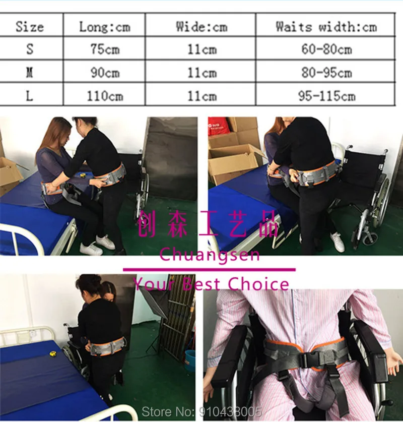 Пациентов по обработки пояс мягкий ходьбы походки с быстрое освобождение пряжки