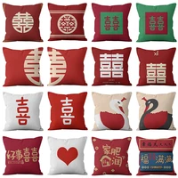 45cm fashion chinese style happiness lucky square cushion pillow case cover decor sofa living room wedding pillowcase cushion