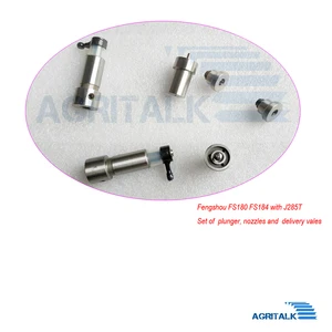 Набор поршневых клапанов и насадок для двигателя Fengshou Estate FS180-3  FS184 с двигателем