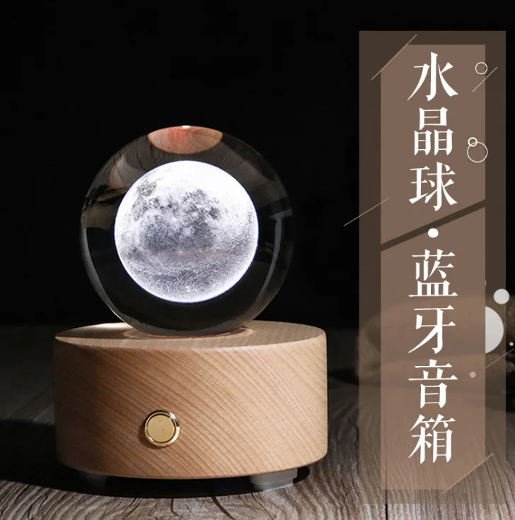 Созвездие хрустальный шар bluetooth-колонка музыкальная шкатулка 12 подарки на день рождения для девочек и мальчиков