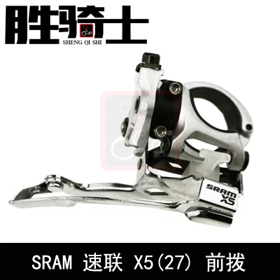 

SRAM X5 3X9Speed Front Derailleur Hight and Low clamp 34.9
