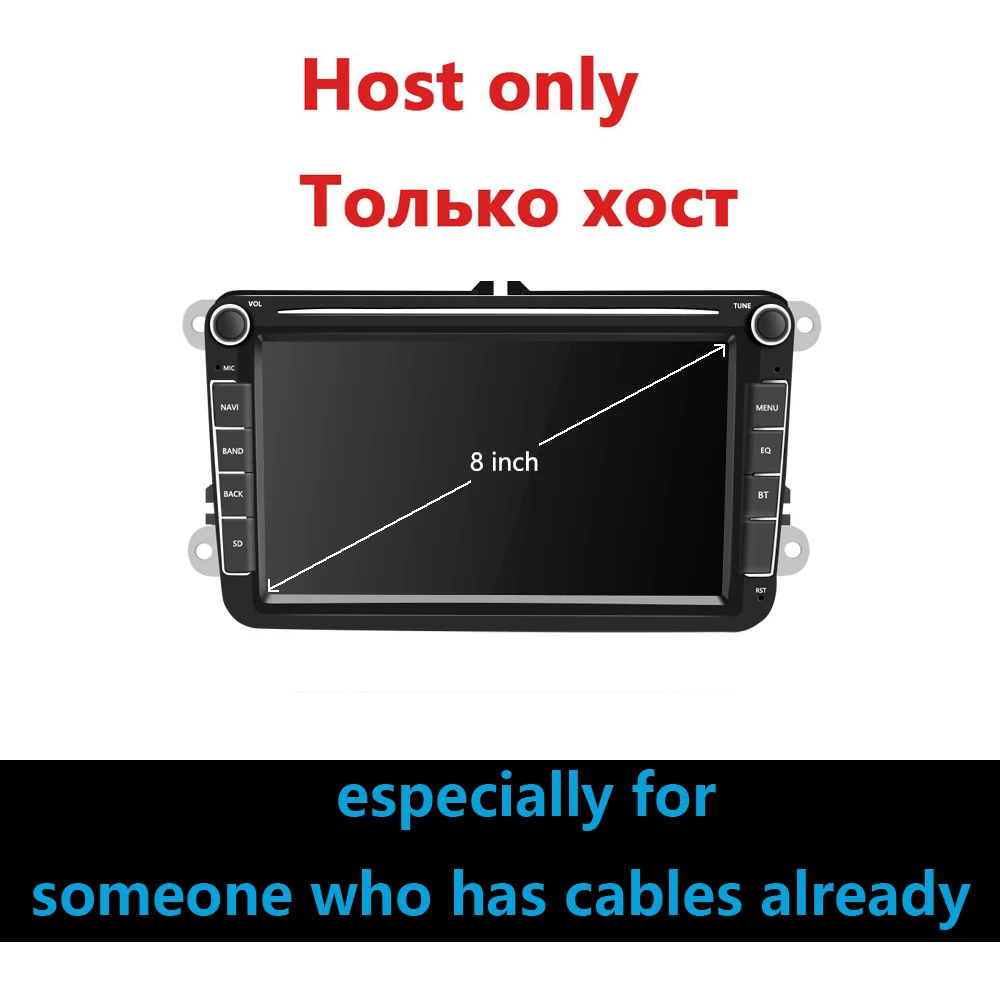 host only 2 Din автомагнитола Android 9,1 2+ 16G dvd-плеер 8 дюймов для VW passat b6 golf 4 5 6 polo tiguan Seat Altea Toledo BORA радио 45 - Цвет: host only