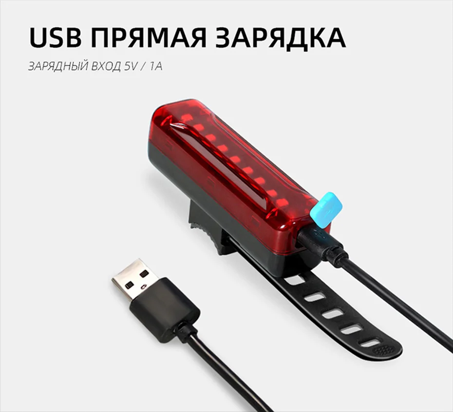 VICTGOAL светодиодный светильник для велосипеда с зарядкой от USB, велосипедный светильник, комплект, водонепроницаемый велосипедный MTB головной светильник и задний светильник, лампа для безопасности, светильник-вспышка