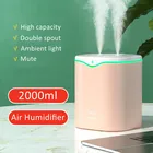 USB-увлажнитель воздуха с двумя портами распыления, 2000 мл