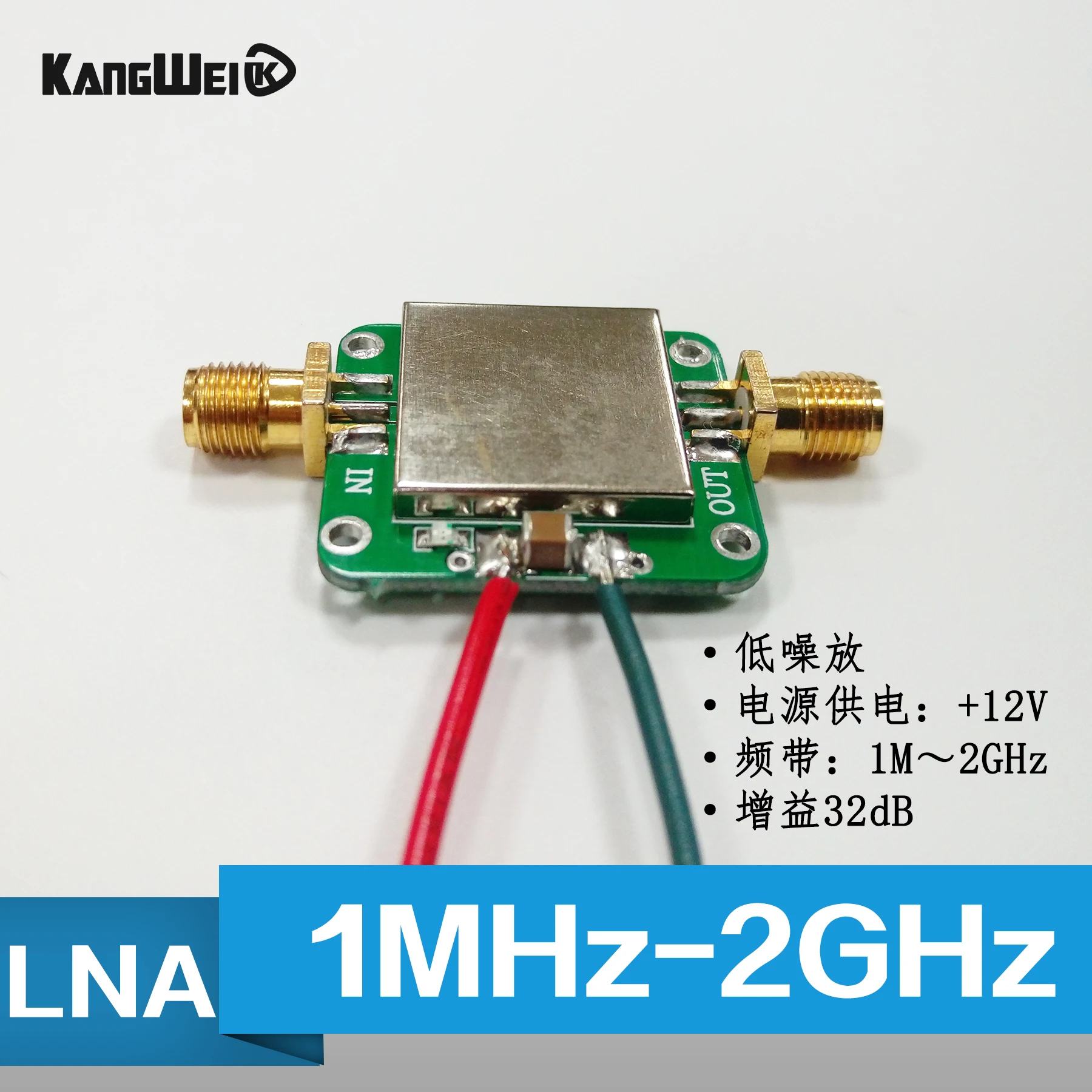 

RF amplifier LNA broadband 0.01-2000mhz gain 32dB