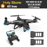 holy stone hot camer drone 110d120d240720e drone profesional 720p 1080p 4k hd foldable rc drone gps quadrocopter for kids