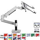 Настольный кронштейн XSJ8012CT из алюминиевого сплава для двойного использования, 17-27 дюймов, поддержка монитора, 17 дюймов, держатель для ноутбука, механический ноутбук с пружинной рукояткой