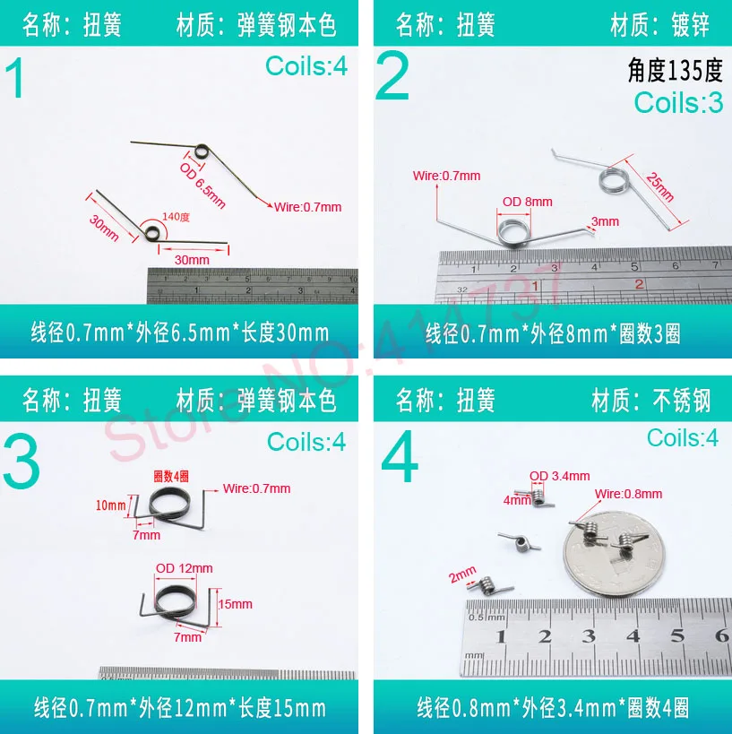 Пружина из нержавеющей стали или пружинной 20 шт. пружина 0 7/0 8 мм Натяжная