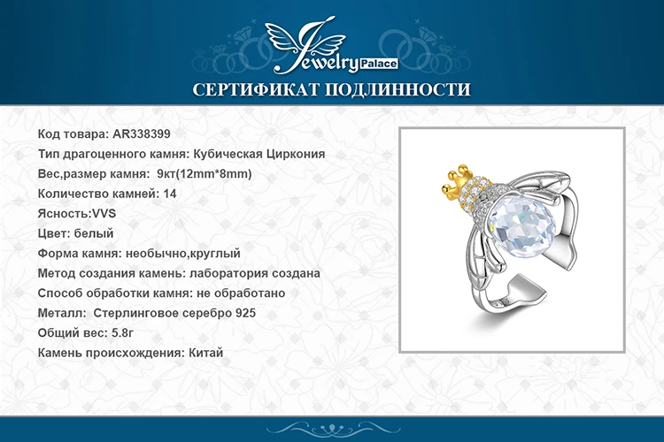 JewelryPalace Fashion 9ct Cubic Zirconia Crown Wing Honey Bee Adjustable Open Ring 925 Sterling Silver Women Luxury Fine Jewelry