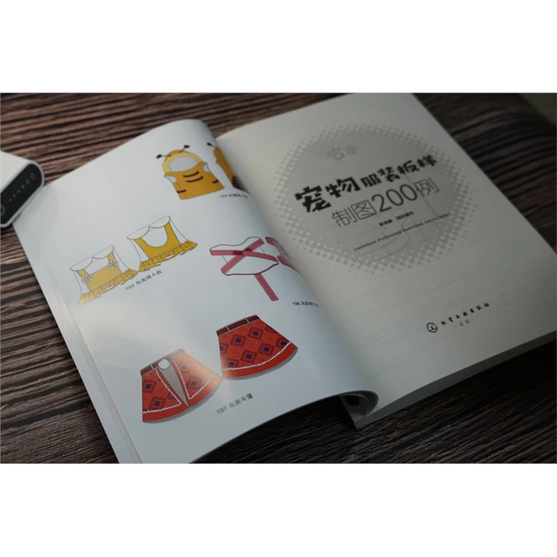 Фото 200 шт., книги для рисования одежды домашних животных №4
