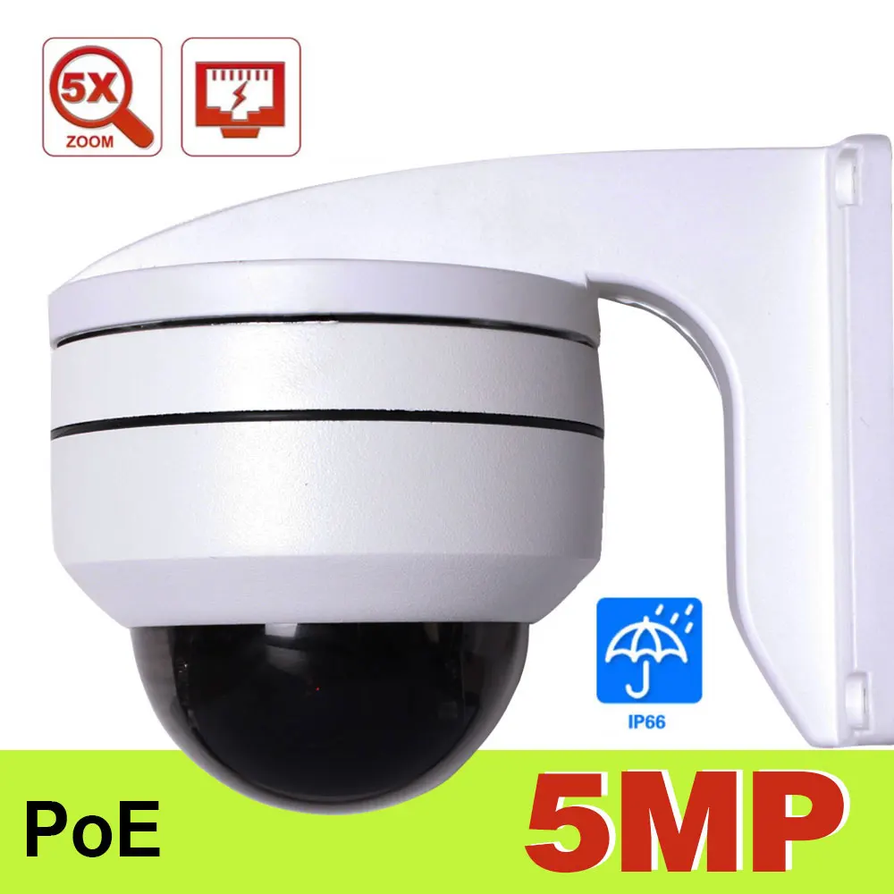 Купольная IP-камера 5 Мп 2 8-12 мм оптический зум IP66 5X подходит для использования на