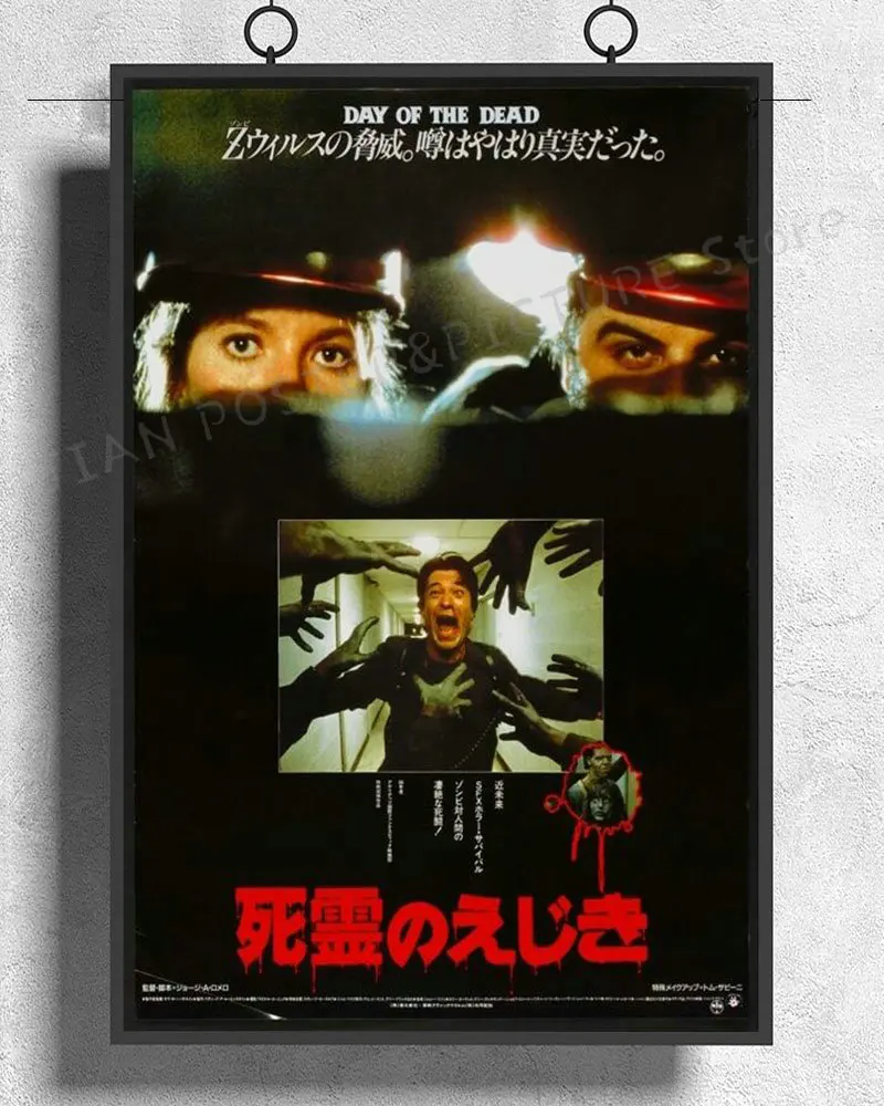 NJ472 День мертвых фильмов ужас зомби Джордж Ромеро Ночь живых рассвет Настенная