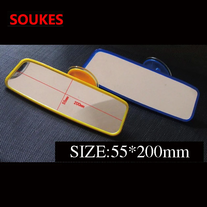 Автомобильное зеркало заднего вида с широким углом обзора антибликовое синее