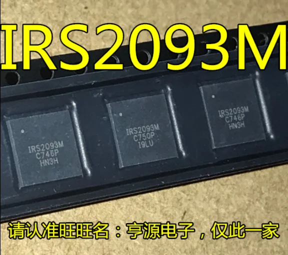 10 шт./лот IRS2093M IRS2093MTRPBF IRS2093 QFN-4 новый оригинальный | Электроника