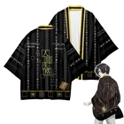 Женское и мужское летнее повседневное крутое уличное кимоно Bungou Для страстных собак дазай Осаму с 3D принтом японское аниме кимоно хаори Топ косплей костюм