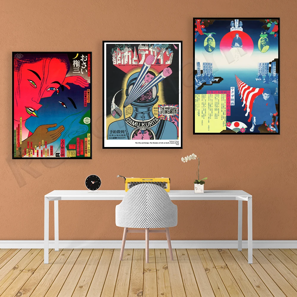 Японский плакат Tadanori Yokoo City и Design чудо жизни на земле Исаму Курита 1966 японский -