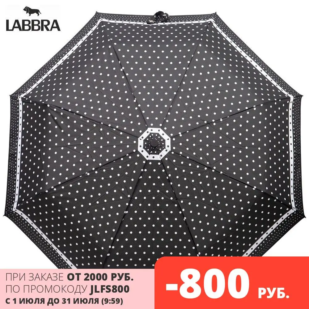 Зонт Labbra женский А03 05 LT266|Зонтики| |