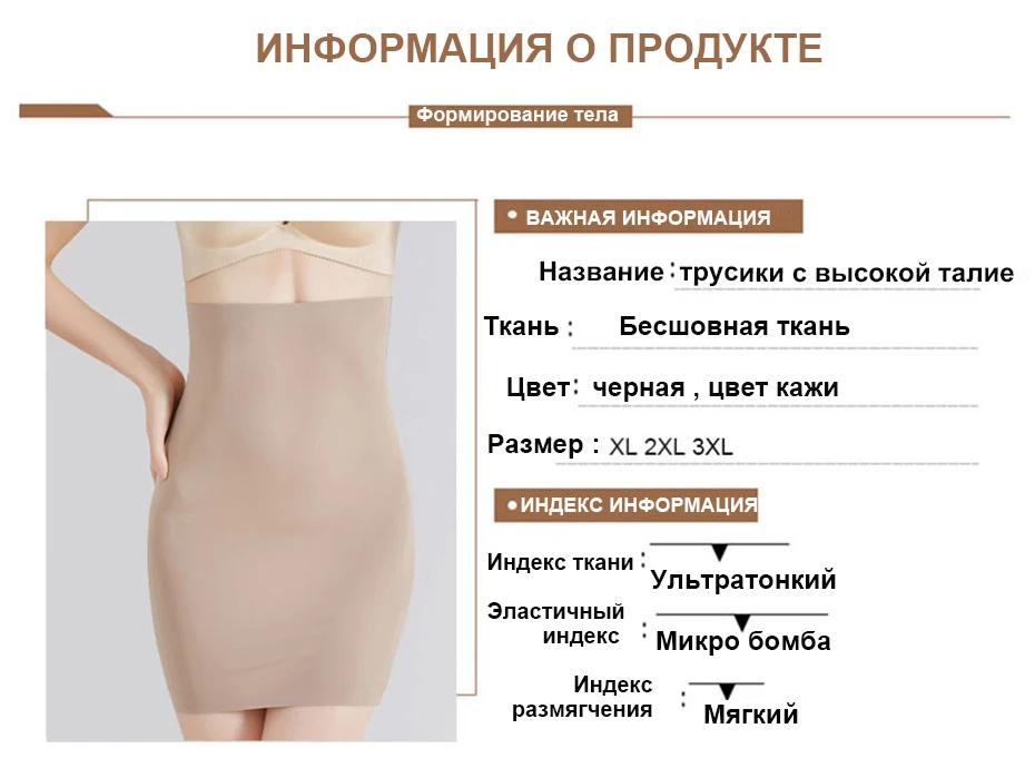 Wholesale Super Elastic Control Slips High Waist Shaper Women Slimming Underwear Body Shaper Tummy Control Half Slip
