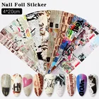 10 шт. Фольга для перевода на ногти Звездное Мрамор печати наклейки для ногтей голографическая Стикеры DIY ногтевое искусство, Переводные ползунок для маникюра