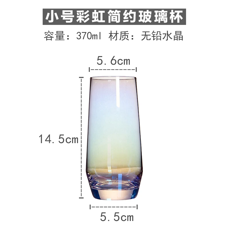 Rainbow Nordic Glass Cup Transparent Simple Water Modern Creative Copas De Cristal Office Juice Milk Drinkware 570ML MM60BLB | Дом и сад