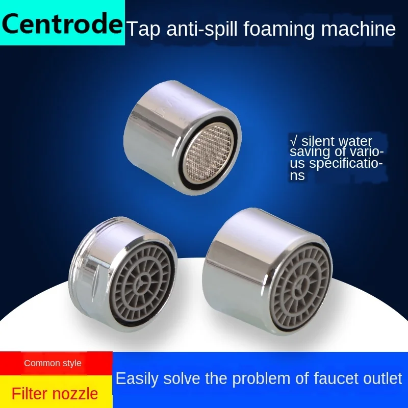 Смеситель для кухонной посуды барботер раковины аксессуары брызгозащищенный