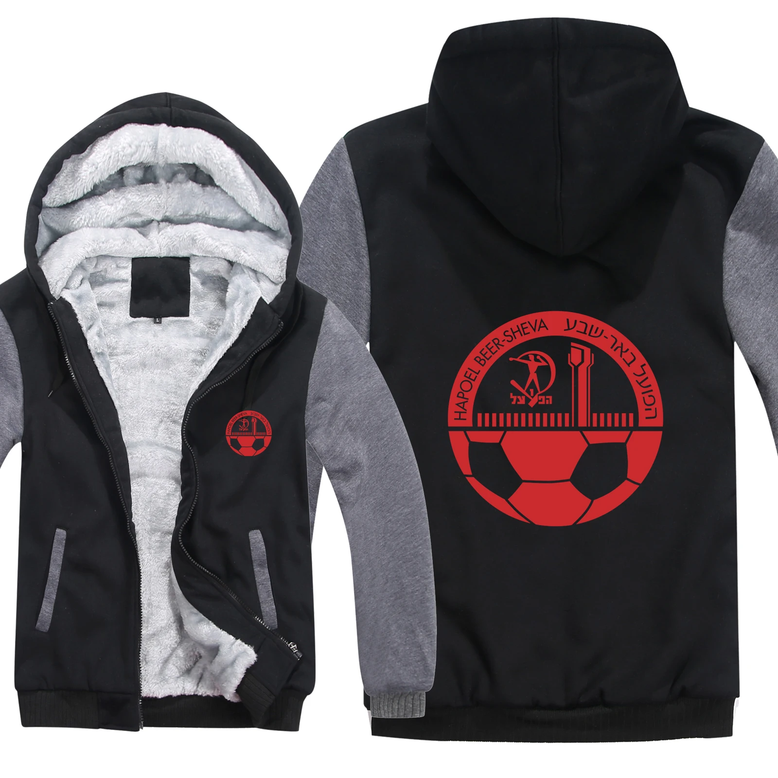 

2021 hapoel beer sheva Hoodies Mens Zipper Coat Fleece Thicken Man hapoel beer sheva Sweatshirt Pullover