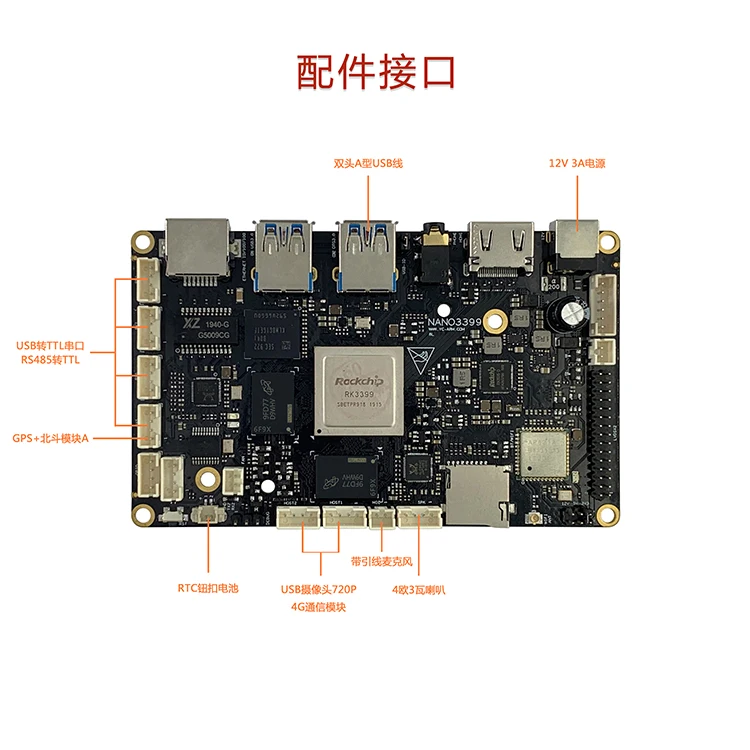 Verkauf Rockchip RK1808 Entwicklung Board Dual-core A35 Gesicht Anerkennung Open Source Board Evaluation Board Linux QT