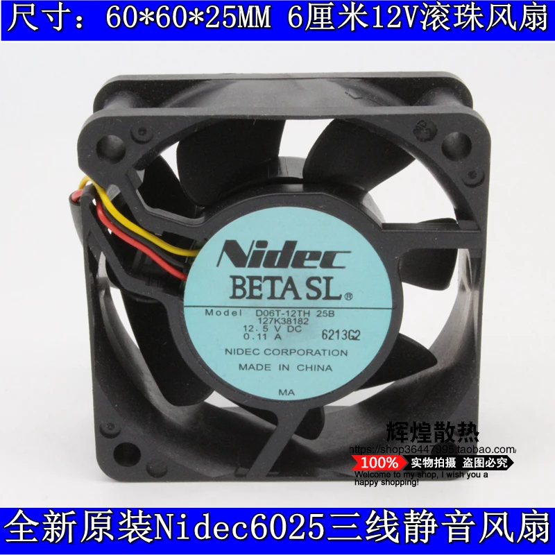 D06T-12TH Новый 6025 12V 0.1A 6cm тихий вентилятор шасси