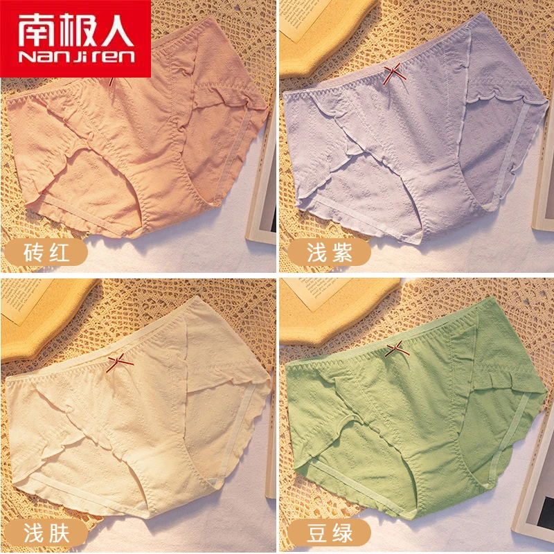 

NANJIREN Women Underwear Lingerie Pants Seamless Breathable Low-Rise Japan Style Cotton Girls Comfortable Cute Briefs 4pcs