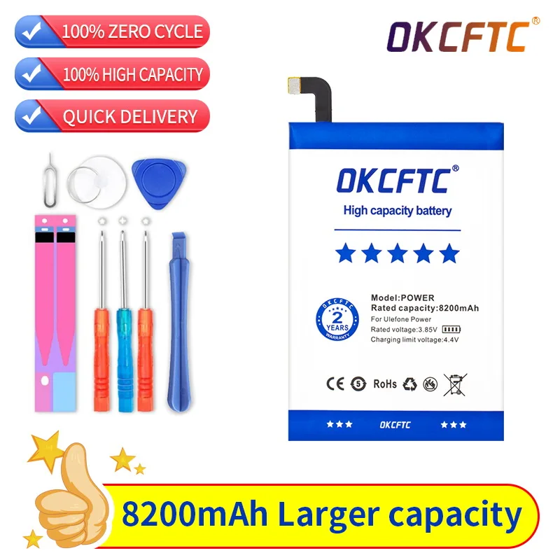 

Новый аккумулятор высокой емкости 8200 мАч для Ulefone, запасные литий-ионные батареи для телефона Ulefone Power, смартфона
