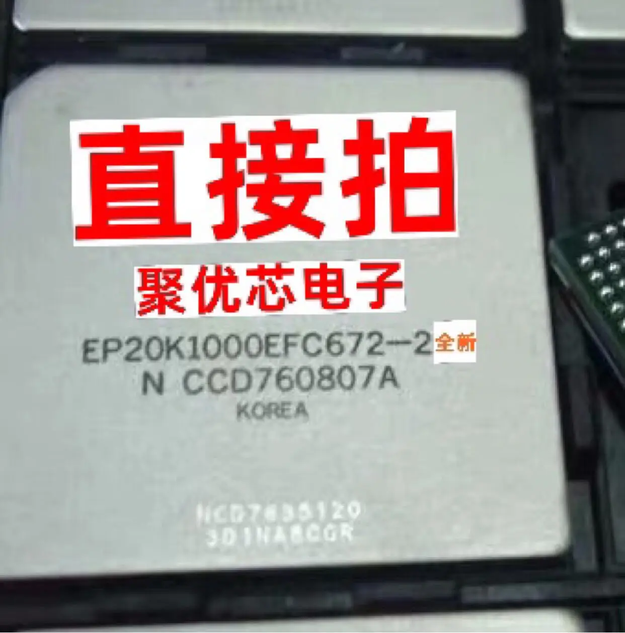 

EP20K1000EFC672-2 EP20K1000EFC672-1 EP20K1000EFC672-3