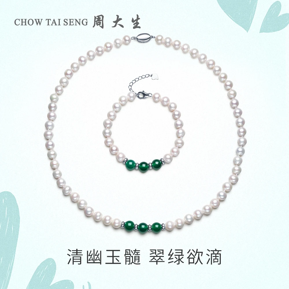 Жемчужное ожерелье женское ювелирное изделие элегантное жемчужное из халцедона