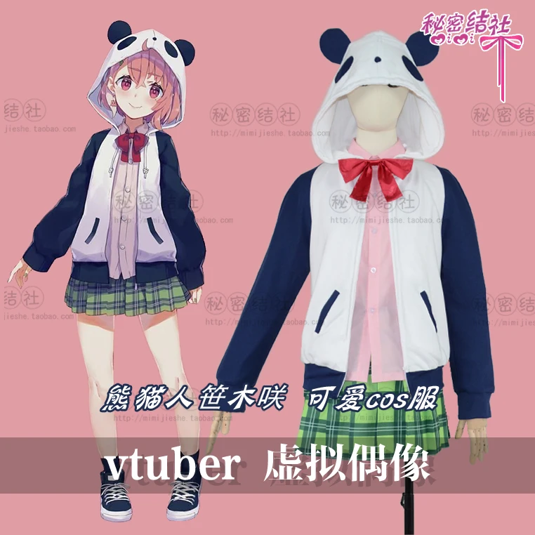 

Anime Game VTuber Hololive Sasaki Saku Panda Outfit Daily Dress Party Uniform Cosplay Costume Women Halloween Free Shipping 2021