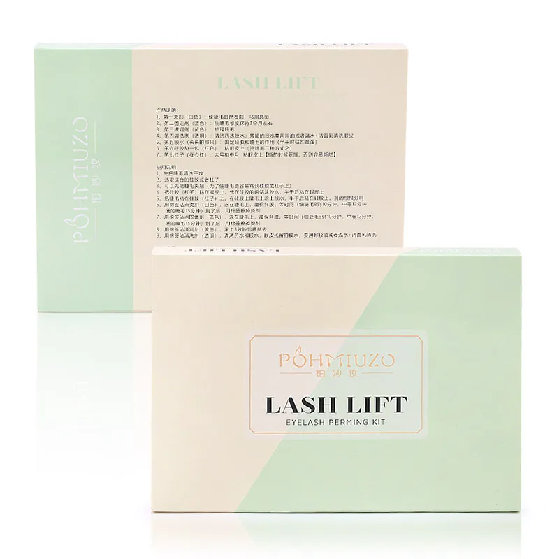

New Lash Lift Kit Makeup Bemine Eyelash Perming Perm Set Eyelash Growth Serum Make up Curled Eyelashes Long lasting