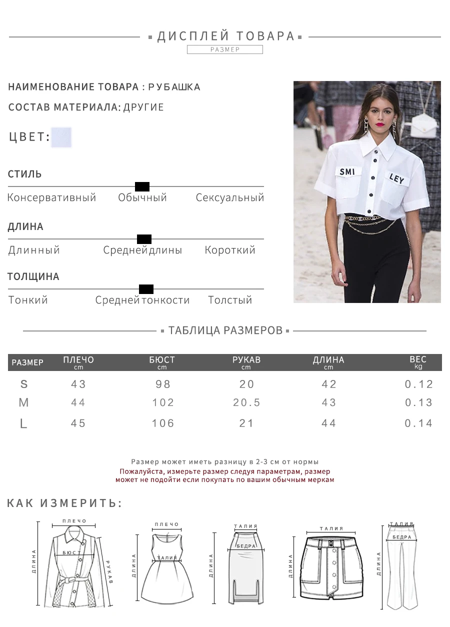 Weirdgirl/женские модные футболки из чистого хлопка с коротким рукавом и отложным воротником, белые вечерние футболки на пуговицах для клуба, уличная одежда для девушек, летняя офисная одежда