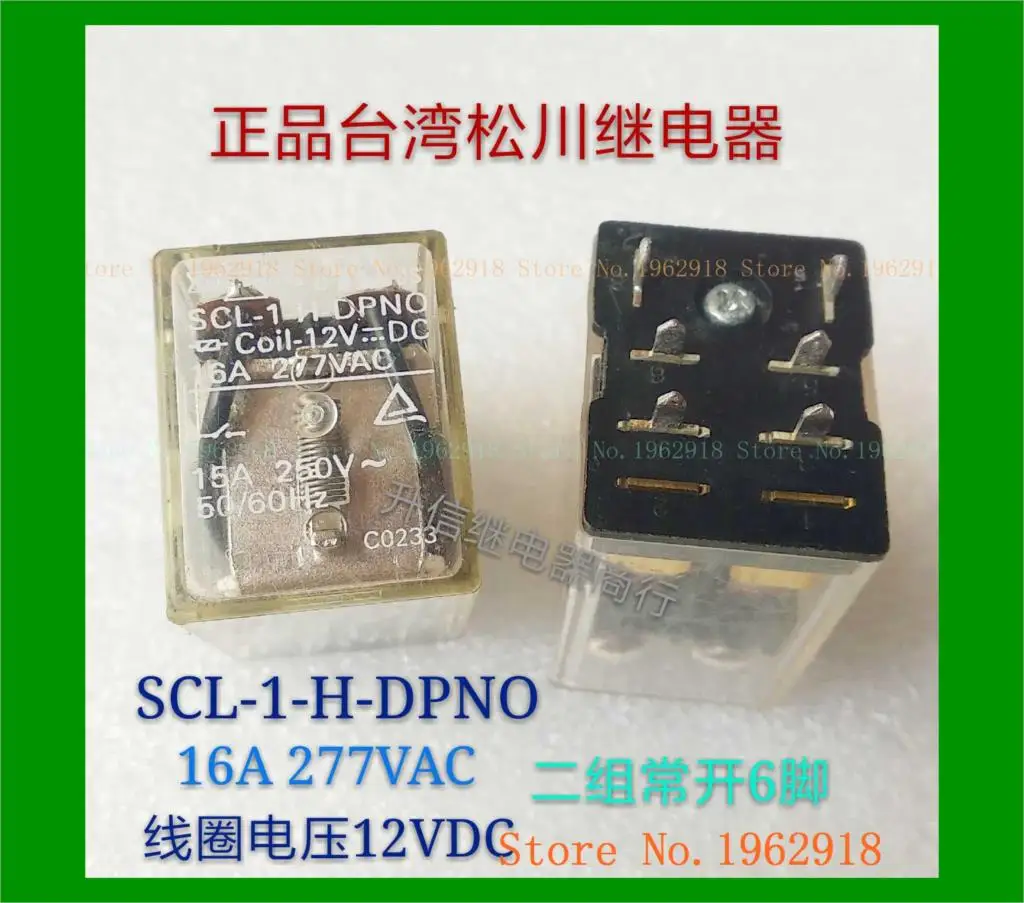 

SCL-1-H-DPNO 12 В постоянного тока 16 А 277в переменного тока 6 старый