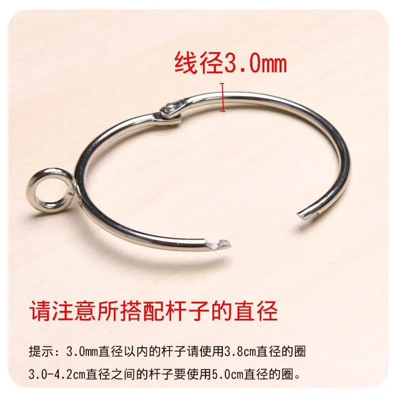 Silver ring opening curtain rings Roman tab to live hanging buckle | Обустройство дома