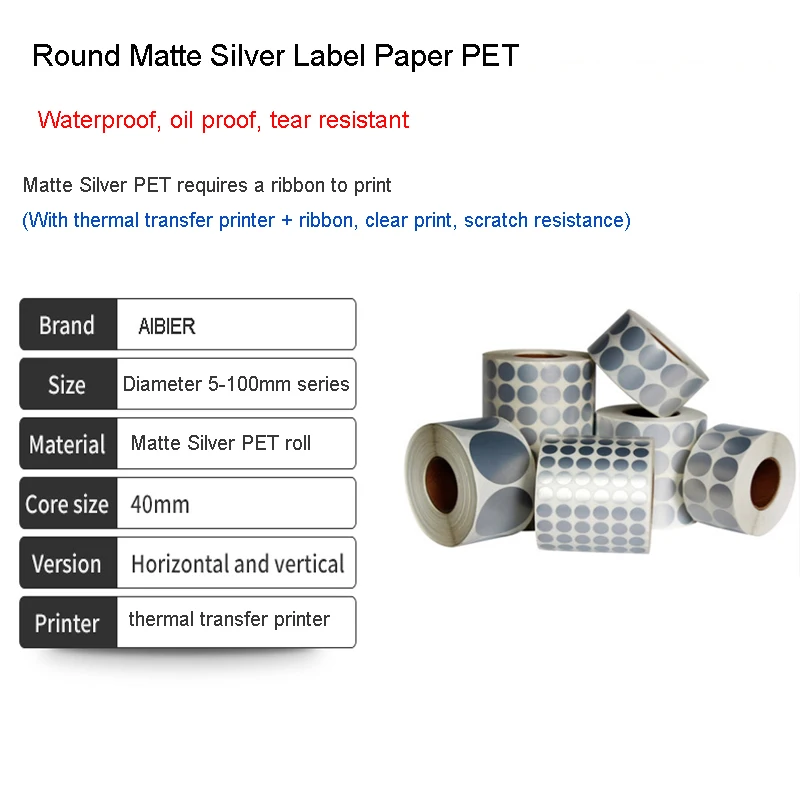 Круглая матовая Серебряная ПЭТ этикетка бумажный стикер 5 100 мм Ширина штрих кода