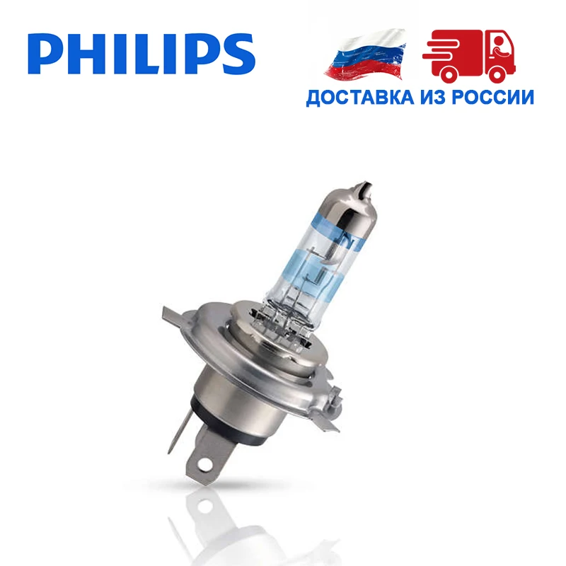 Philips Галогенная H4 Галоген Дальний свет Ближний 12 В 55 Вт 3500K 1шт автомобильные фары |