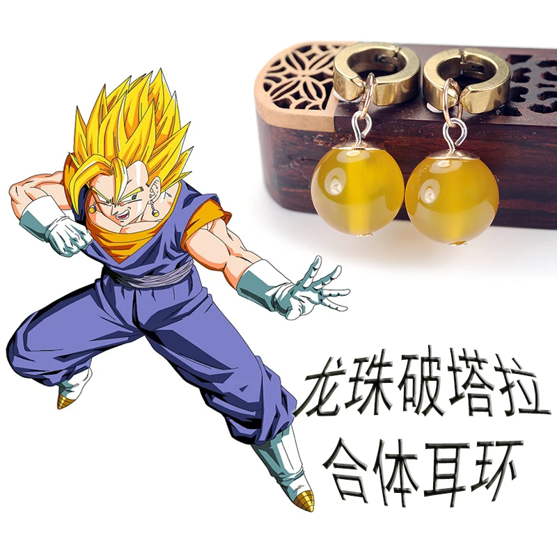 Z Vegetto Potara черного цвета с изображением Сон Гоку Костюмы для косплея Кольцо Серьги