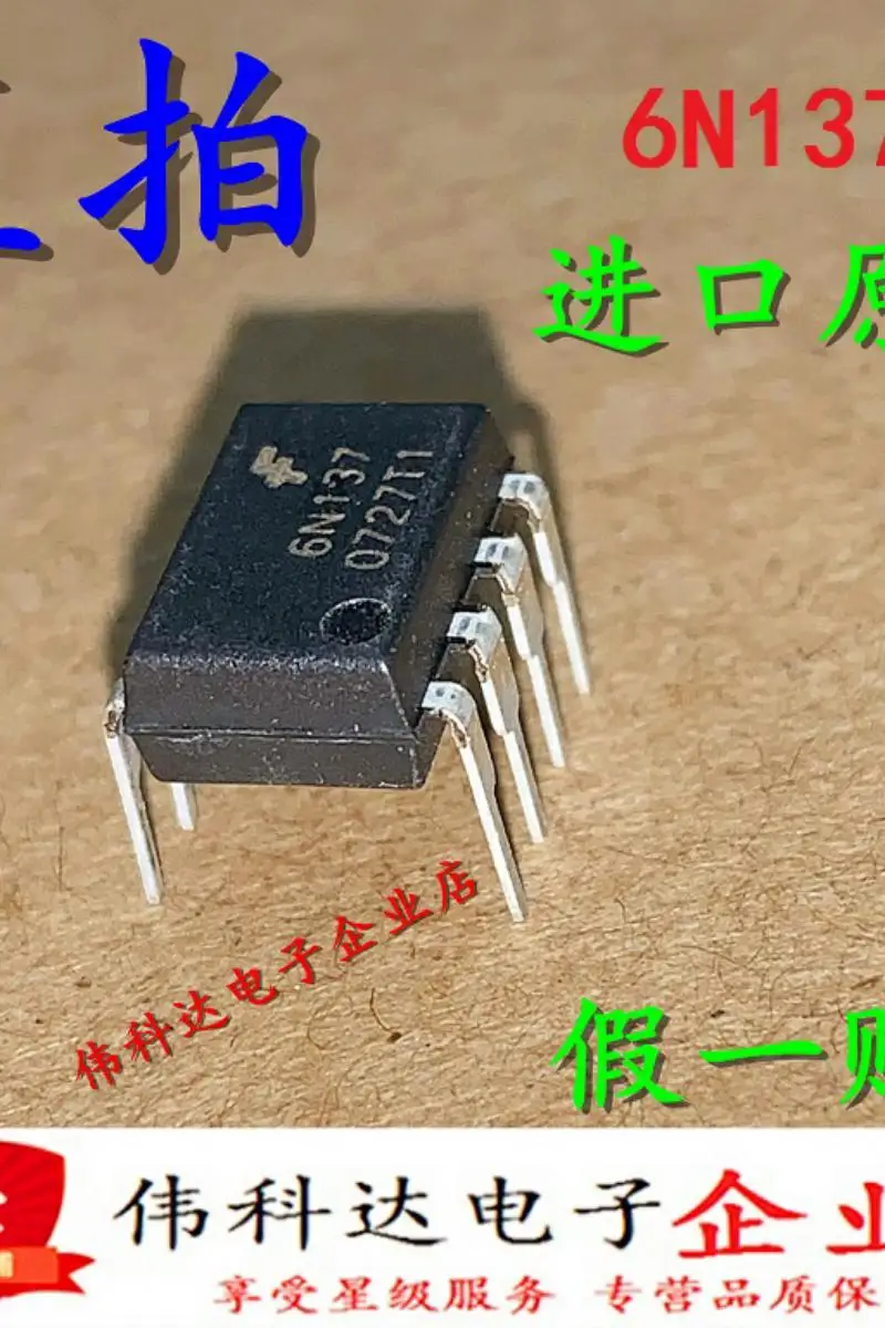 

10pcs/lot All New 6n137m 6n13dip-8 Direct Plug Optocoupler Isolator for