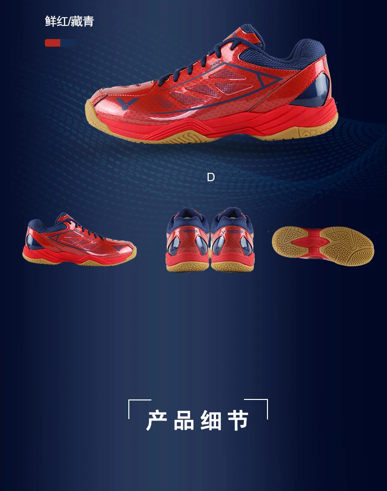 Новый оригинальный Виктор с дышащей сеткой амортизацией удобный устойчивые