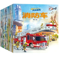 car picture book full 20 story book kindergarten baby books early education enlightenment kindergarten reading picture book art