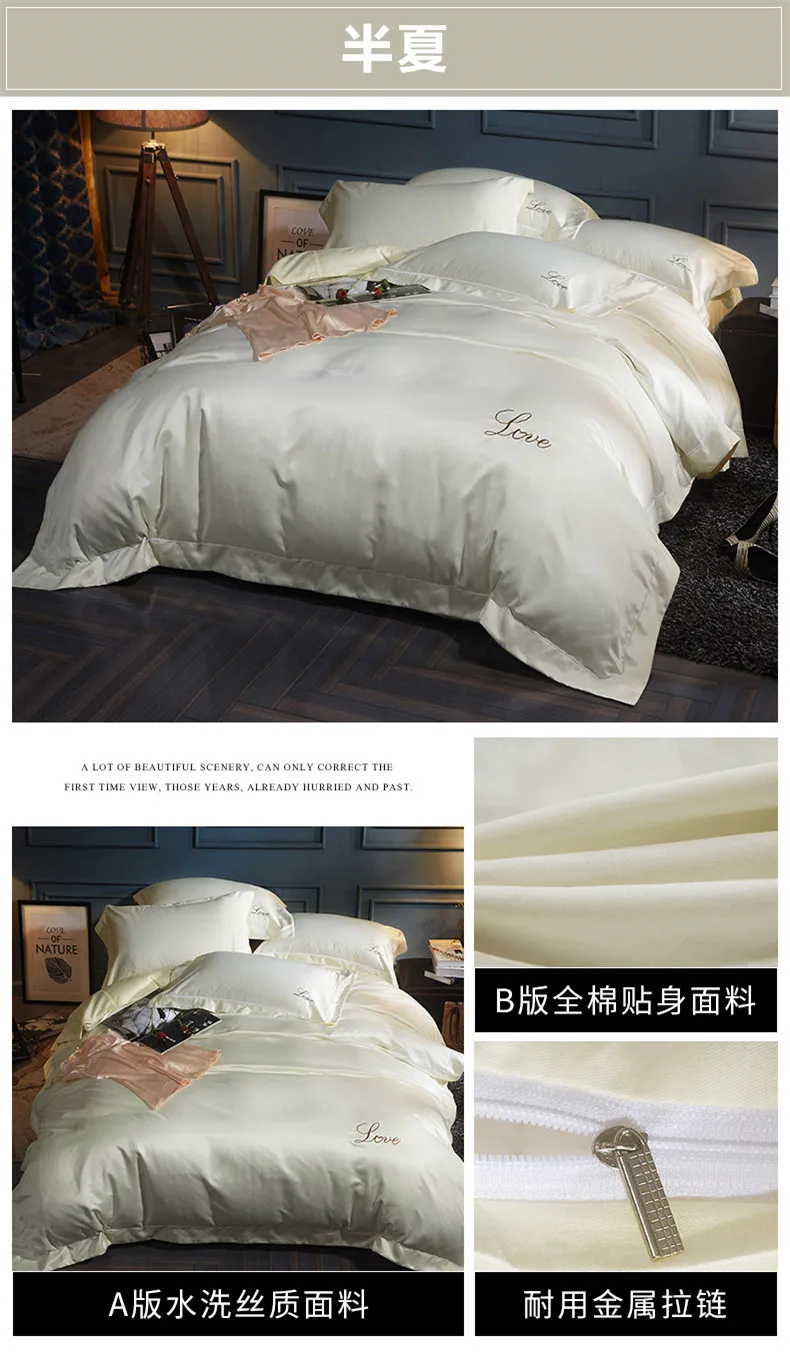 Шелк сплошной цвет пододеяльник для двуспальной кровати King size High-end постельные принадлежности одеяло крышки версия: натурального шелка/B: хлопок
