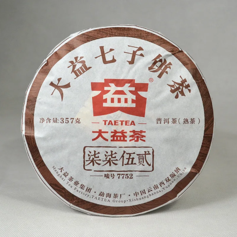 

7A 2016 Yr TAETEA 7752 Ripe Pur-erhh Chinese Tea Cake Batch 1601 Shu Pur''er Chinese Tea 357g