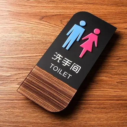 Классический дизайн древесины с трехмерной аппликацией в виде мужских и женских