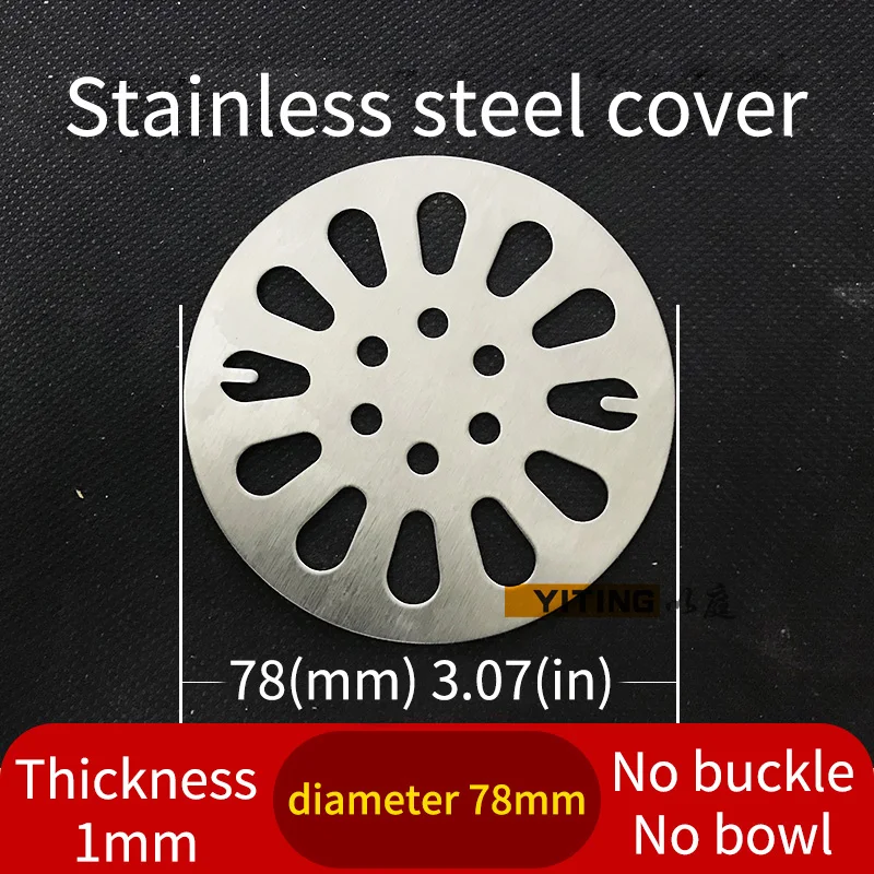 Сток в полу из нержавеющей стали круглая Накладка для защиты от засорения душа |