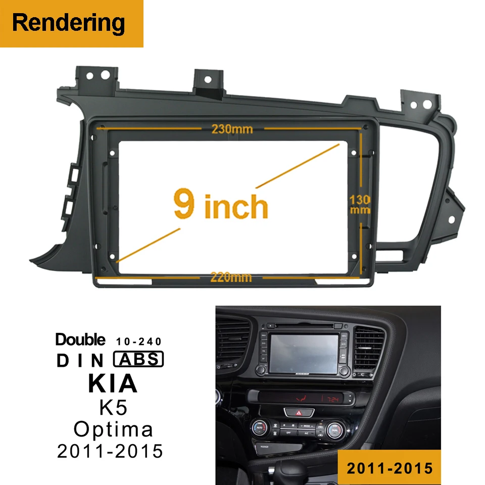 

1/2Din Car DVD Frame Audio Fitting Adaptor Dash Trim Kits Facia Panel 9inch For Kia K5 Optima 2011-2015 Double Din Radio Player