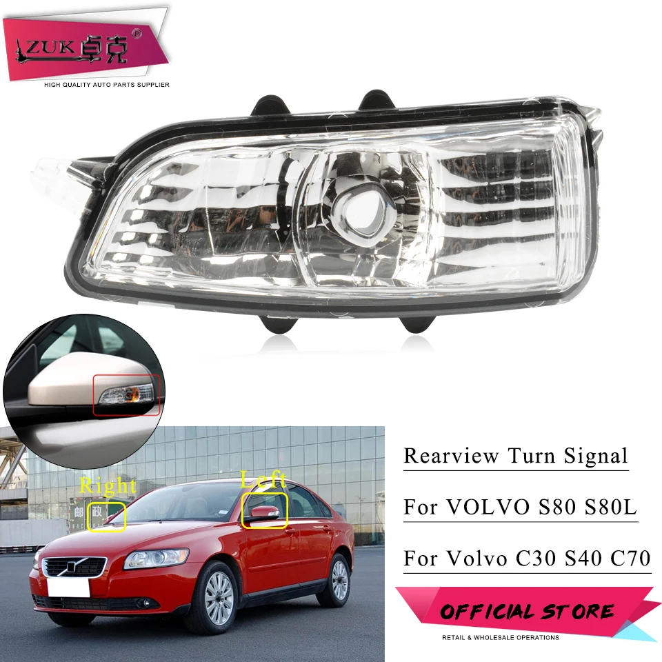 ZUK для VOLVO C30 S40 C70 2007 2008 2009 2010 2011 2012 S80 зеркальная фотовссветильник|Сигнальная лампа|