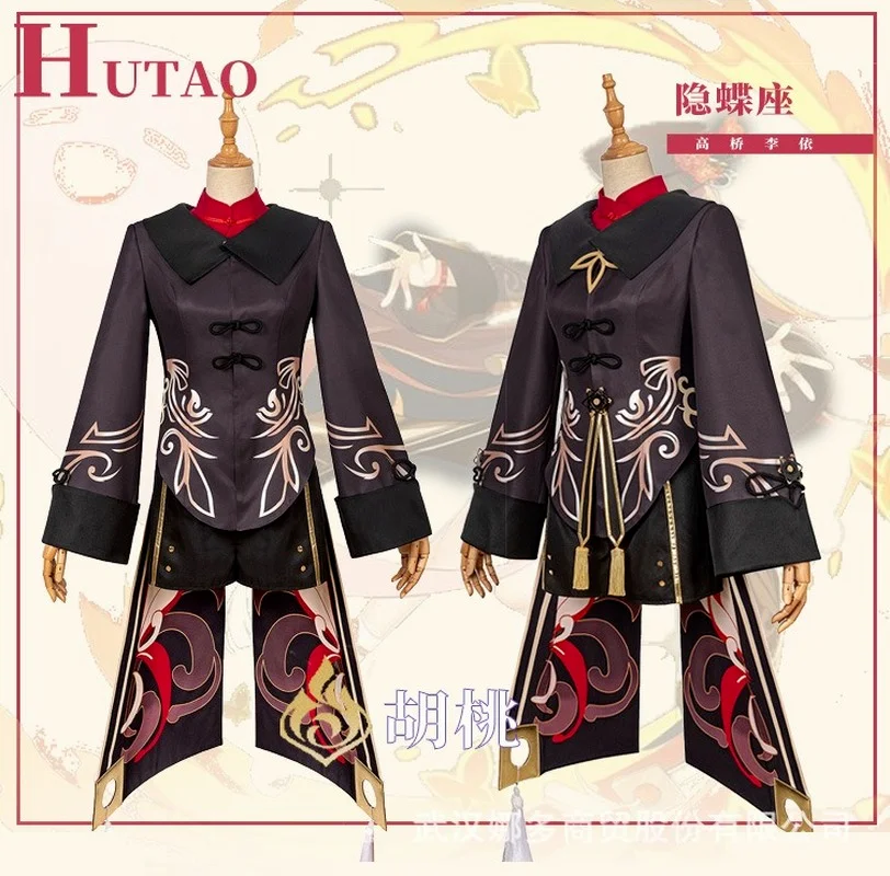 

Аниме Горячая игра Genshin Impact Hutao Cos Одежда Игра Shen Wang Shengtang Hall Master Hu Косплей Костюм Полный комплект